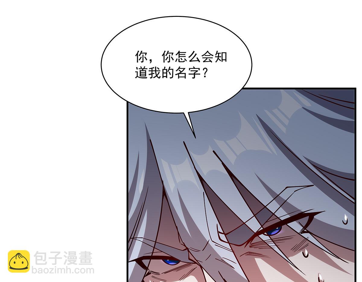 血姬與騎士 - 第385話 變態攻擊(3/3) - 6