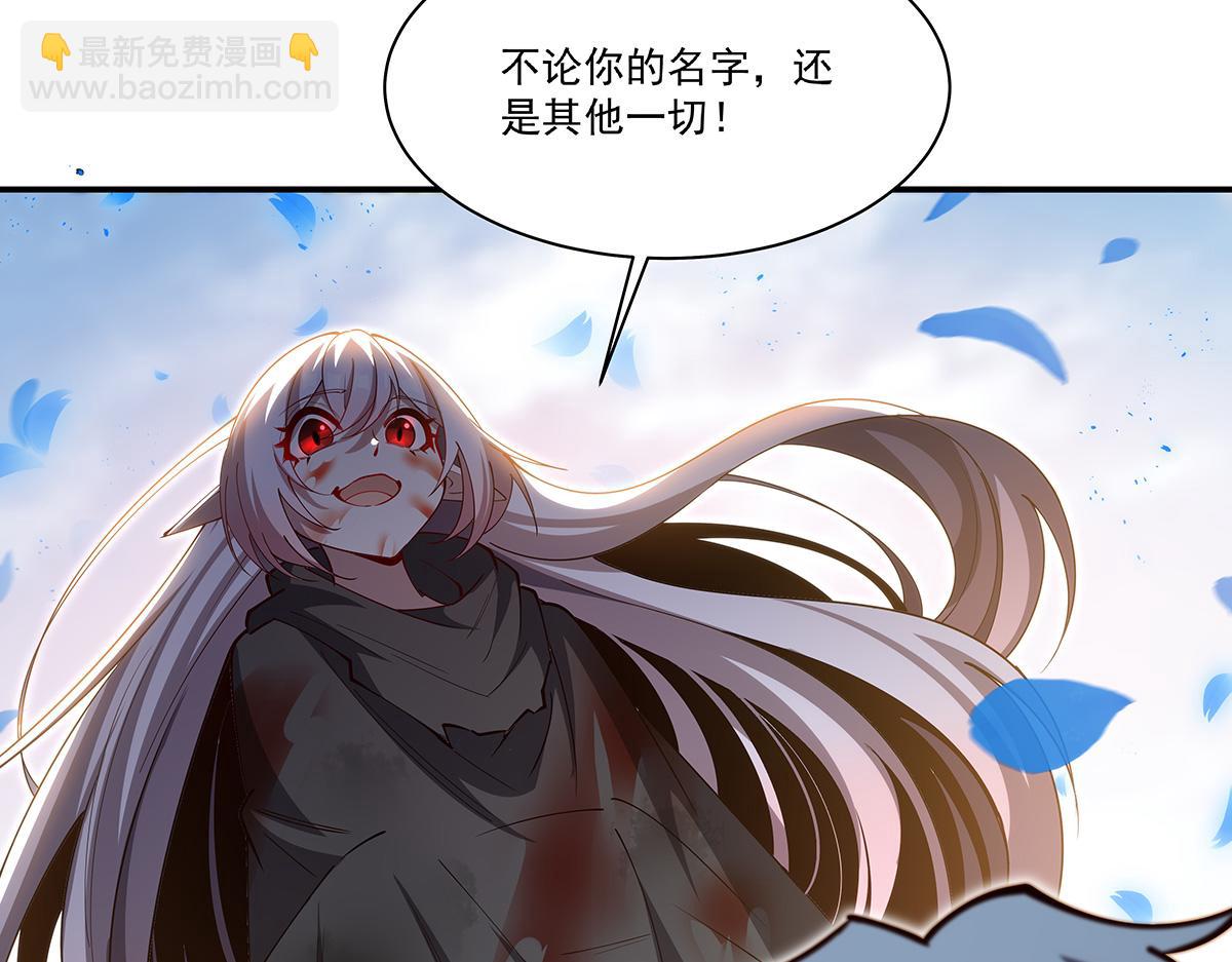 血姬與騎士 - 第385話 變態攻擊(3/3) - 4