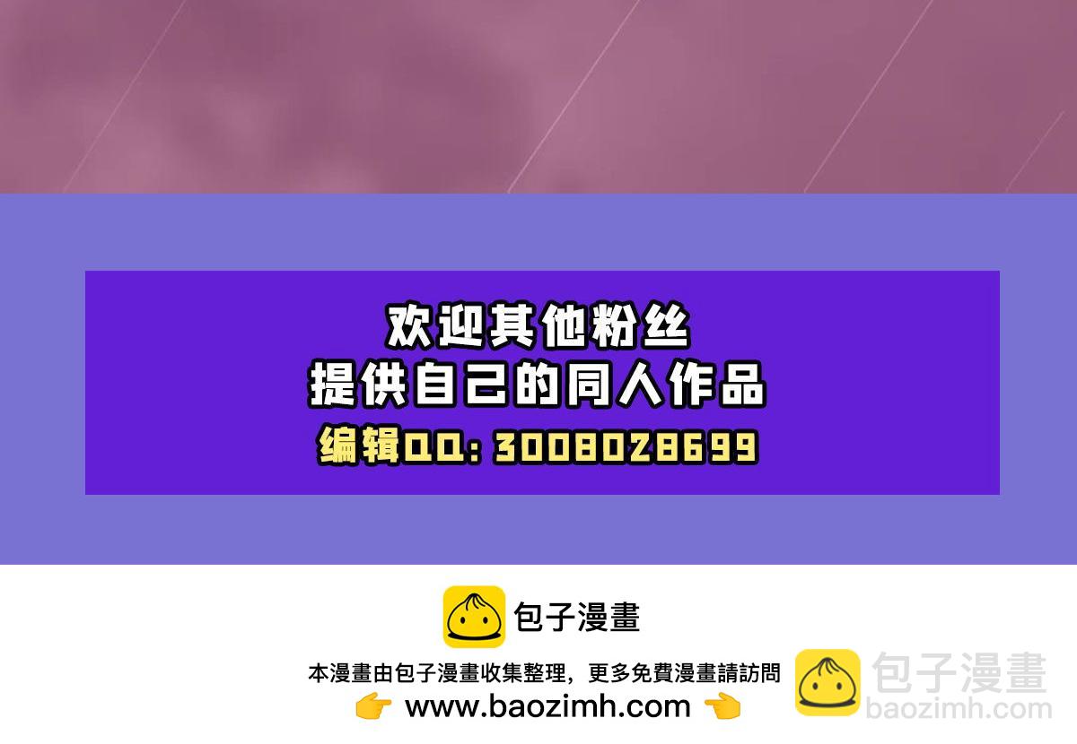 血姬與騎士 - 第385話 變態攻擊(3/3) - 3