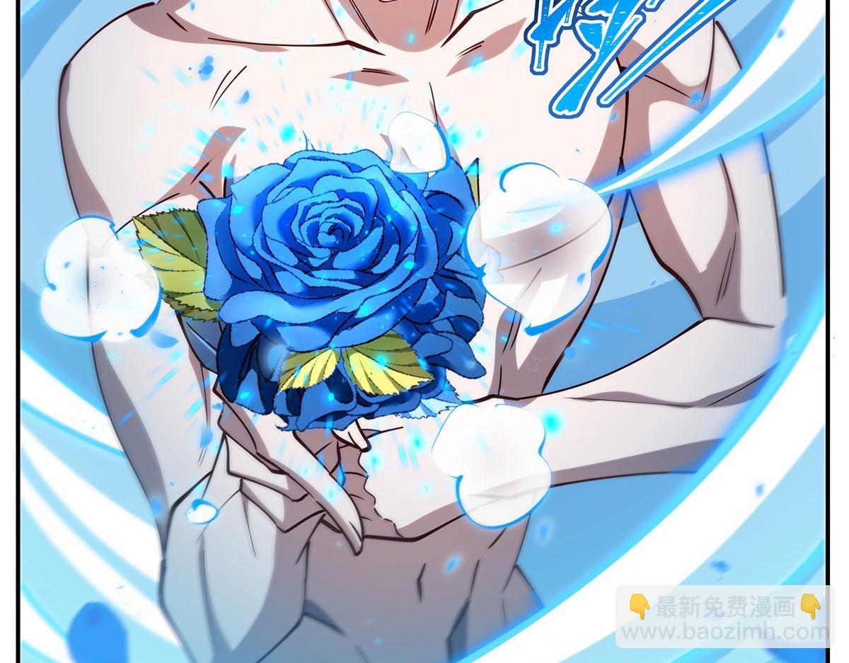 血姬與騎士 - 第385話 變態攻擊(1/3) - 1