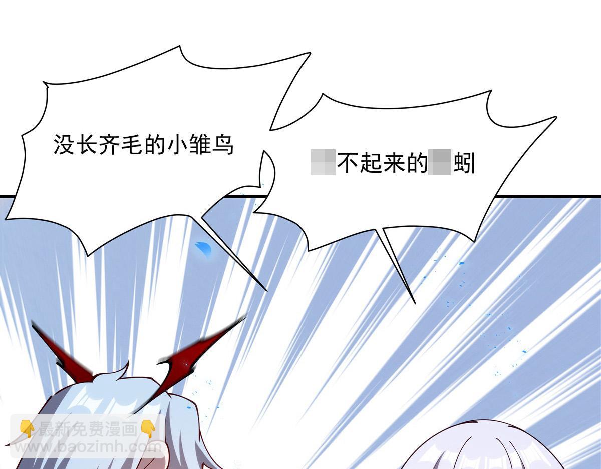 血姬與騎士 - 第385話 變態攻擊(1/3) - 5