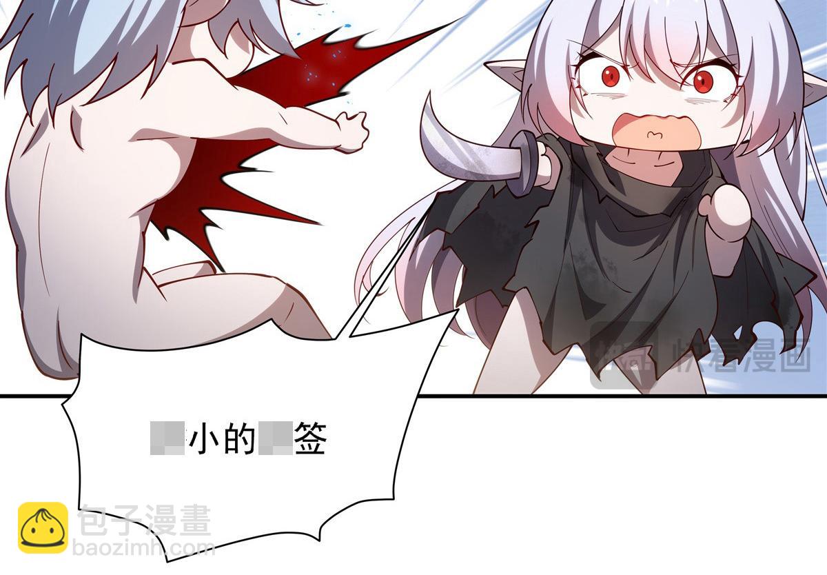 血姬與騎士 - 第385話 變態攻擊(1/3) - 6