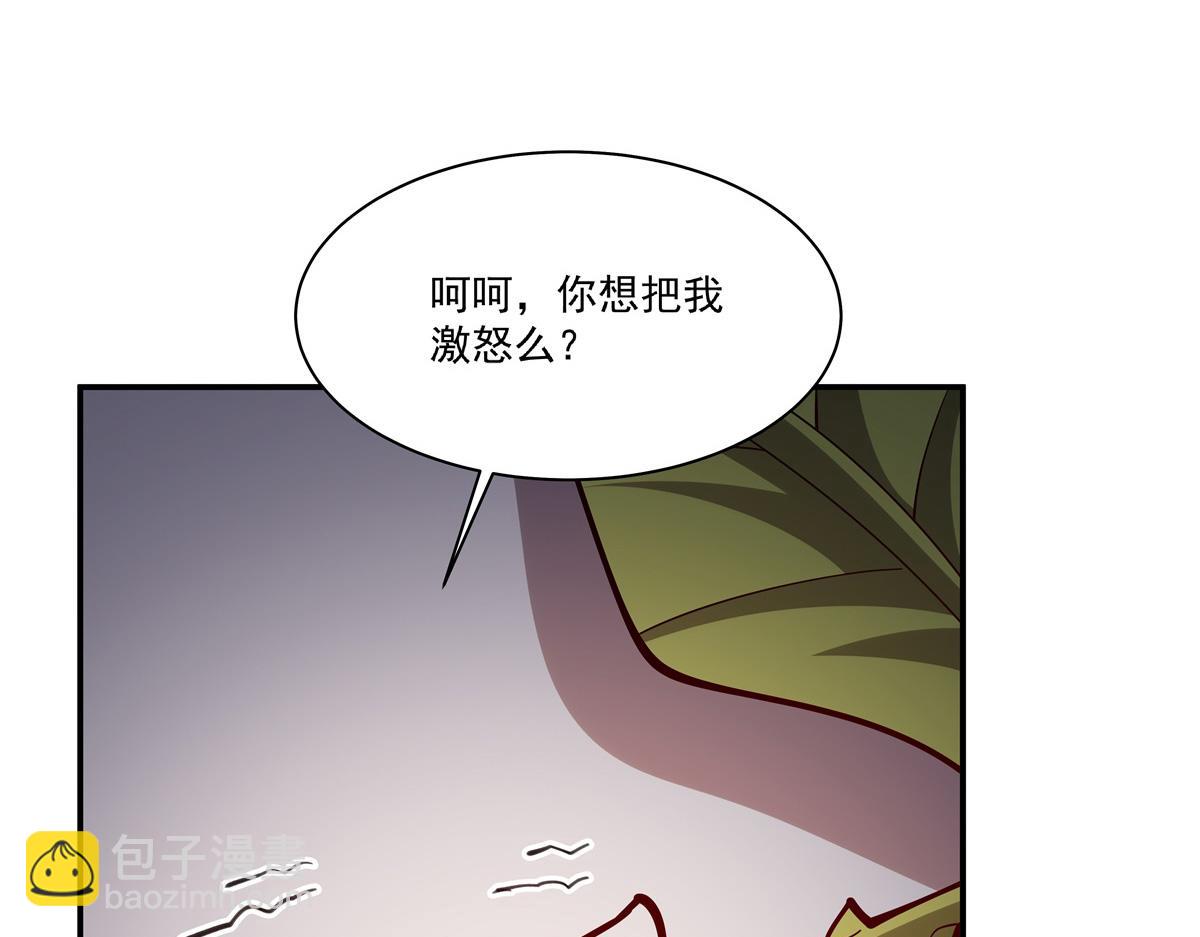 血姬與騎士 - 第385話 變態攻擊(1/3) - 7