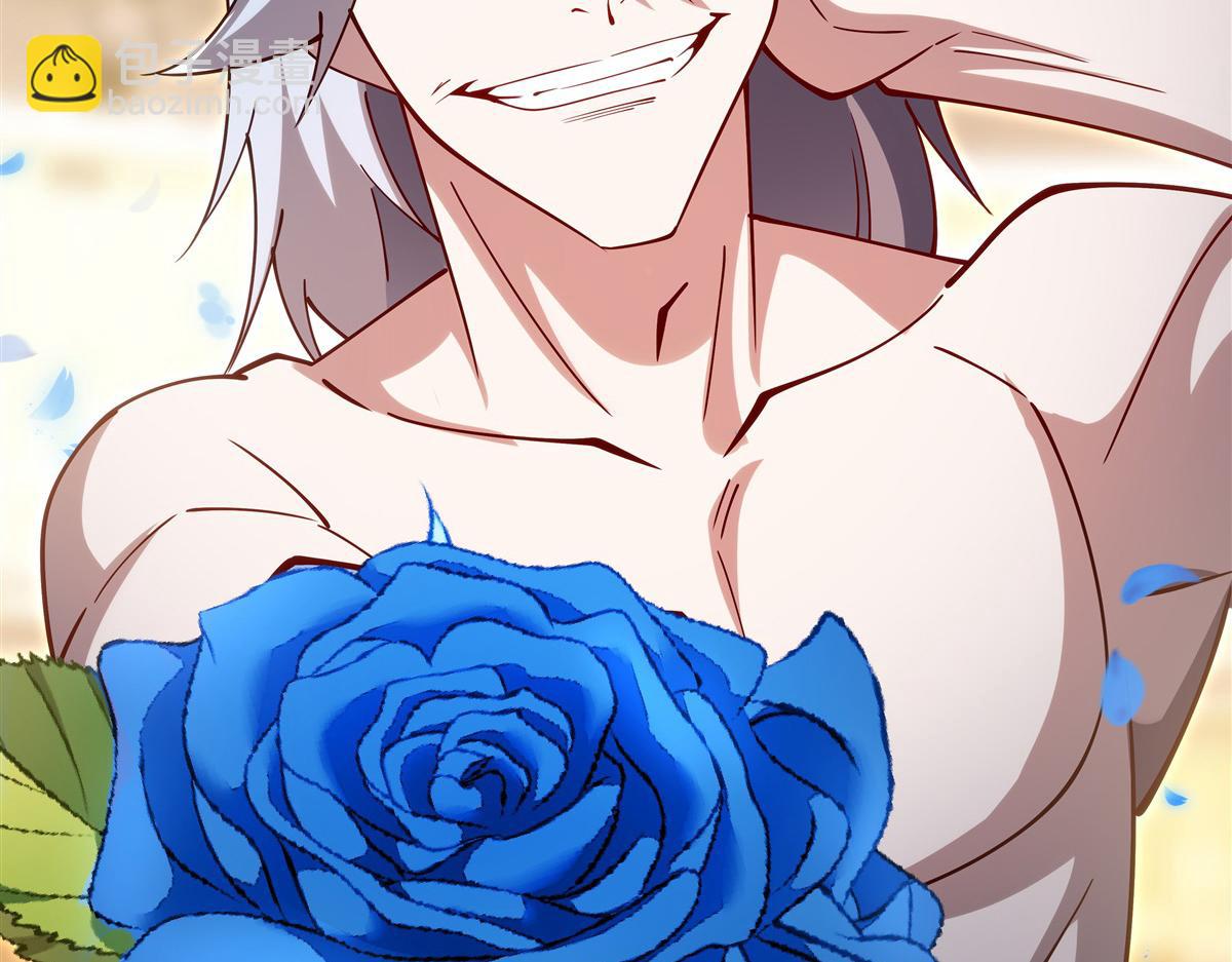 血姬與騎士 - 第385話 變態攻擊(1/3) - 2