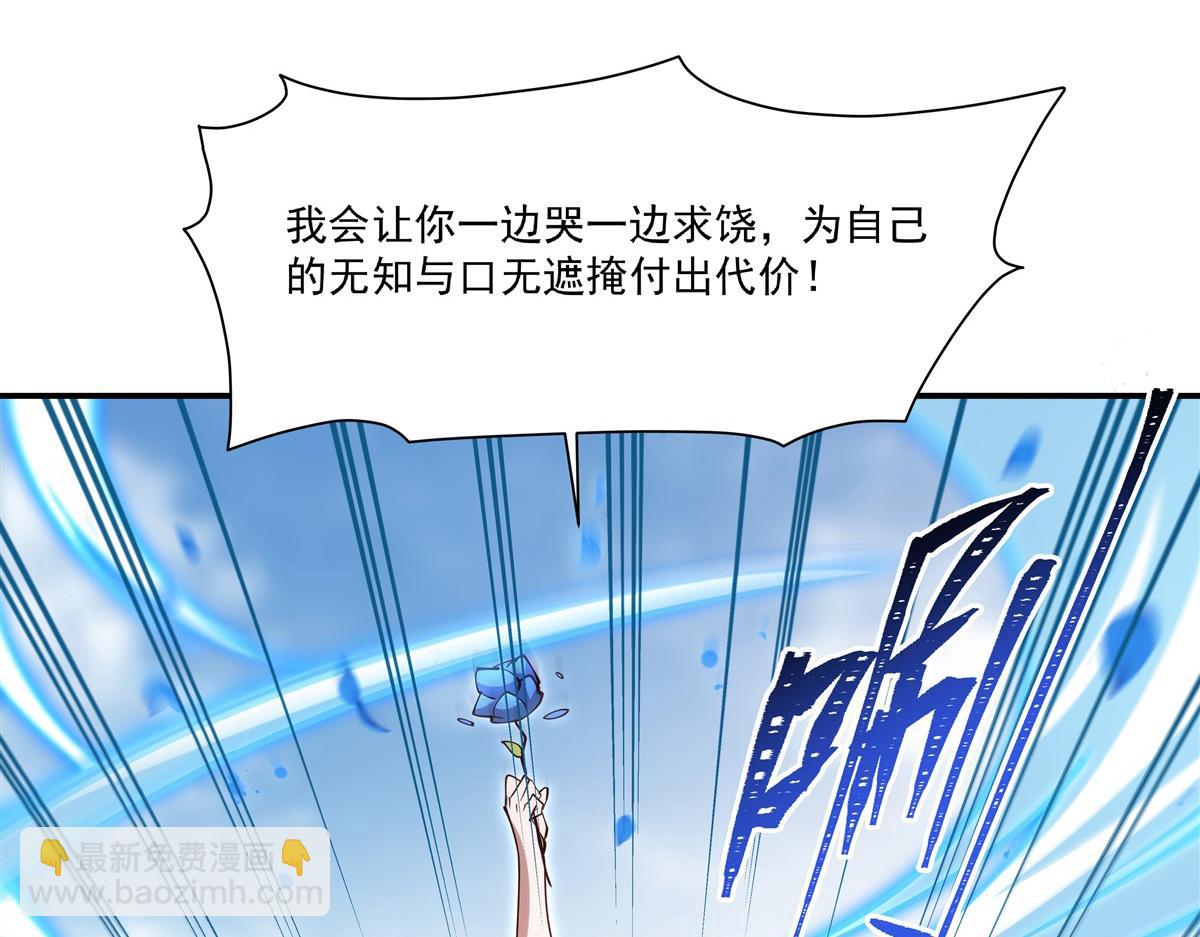 血姬與騎士 - 第385話 變態攻擊(1/3) - 4