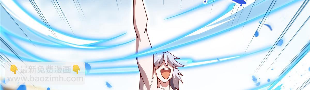 血姬與騎士 - 第385話 變態攻擊(1/3) - 5