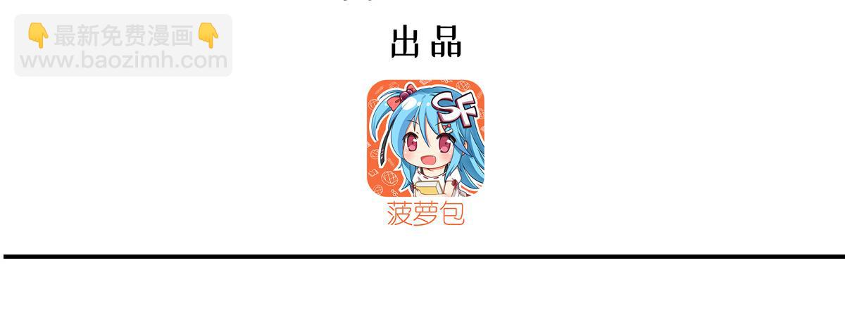 血姬與騎士 - 第385話 變態攻擊(1/3) - 3