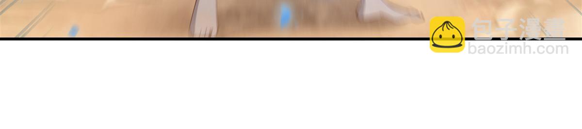 血姬與騎士 - 第385話 變態攻擊(1/3) - 7