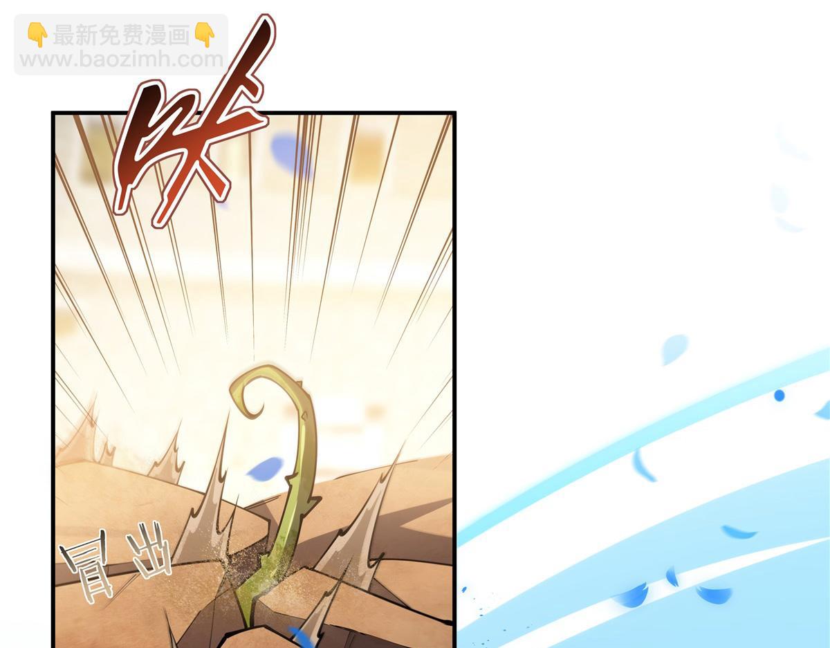 血姬與騎士 - 第385話 變態攻擊(1/3) - 8