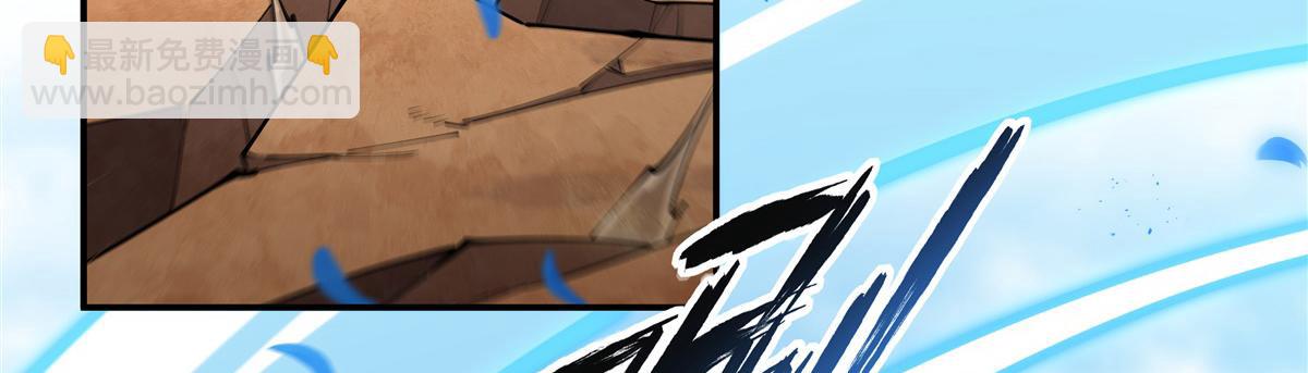 血姬與騎士 - 第385話 變態攻擊(1/3) - 1