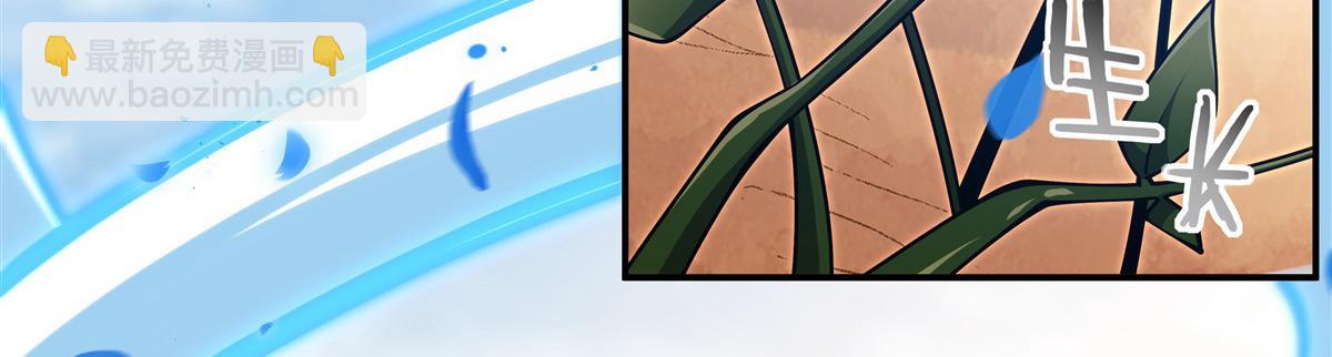 血姬與騎士 - 第385話 變態攻擊(1/3) - 3