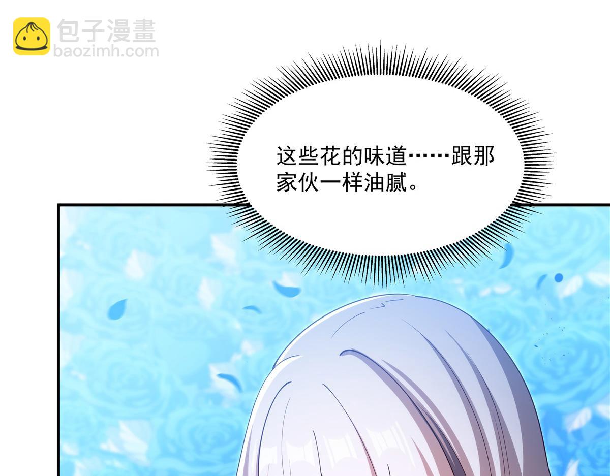 血姬與騎士 - 第385話 變態攻擊(1/3) - 7