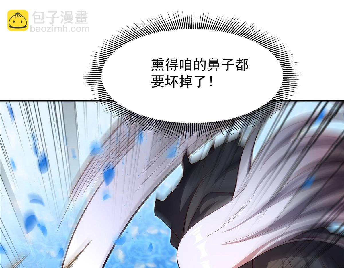 血姬與騎士 - 第385話 變態攻擊(1/3) - 2