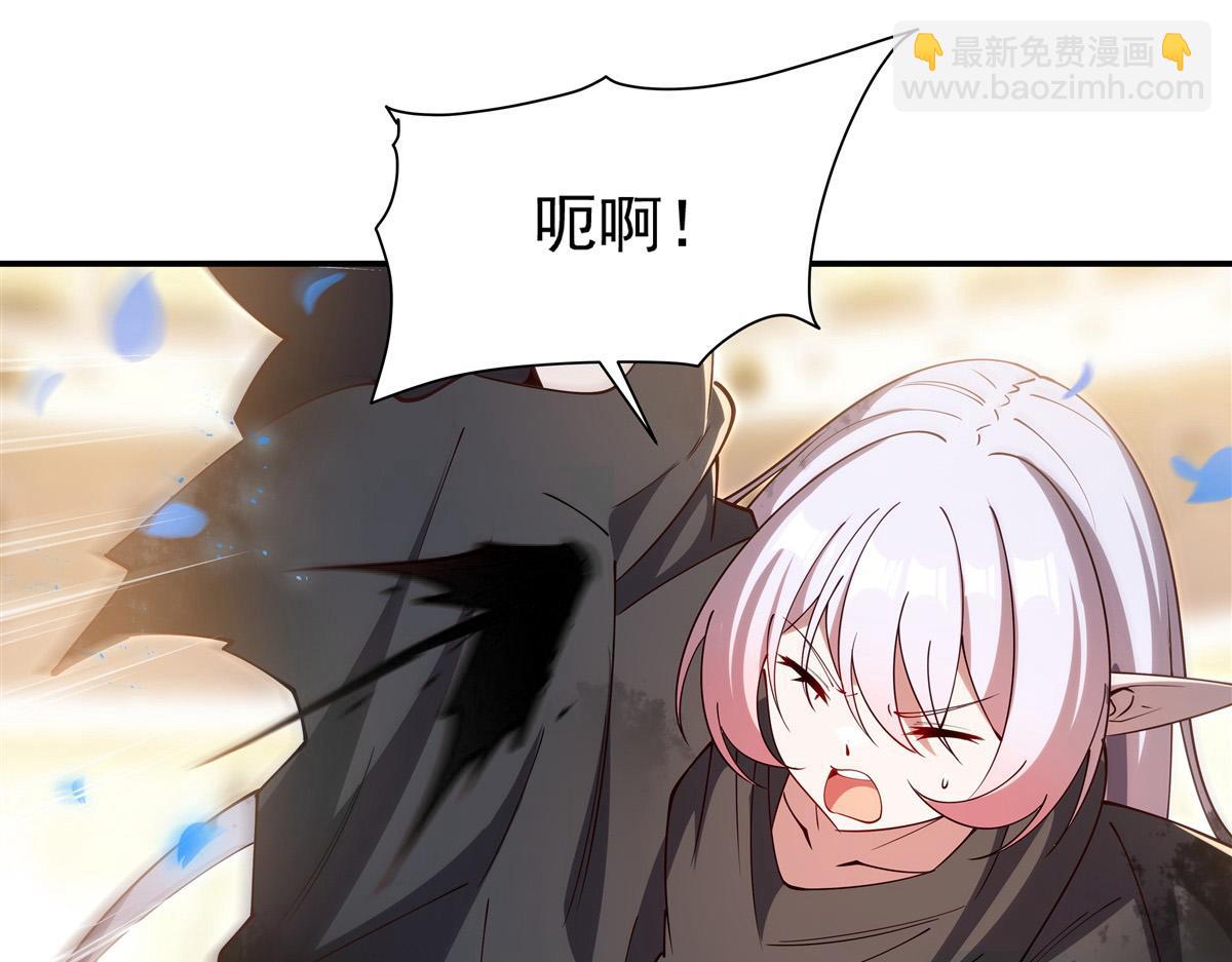 血姬與騎士 - 第385話 變態攻擊(2/3) - 6