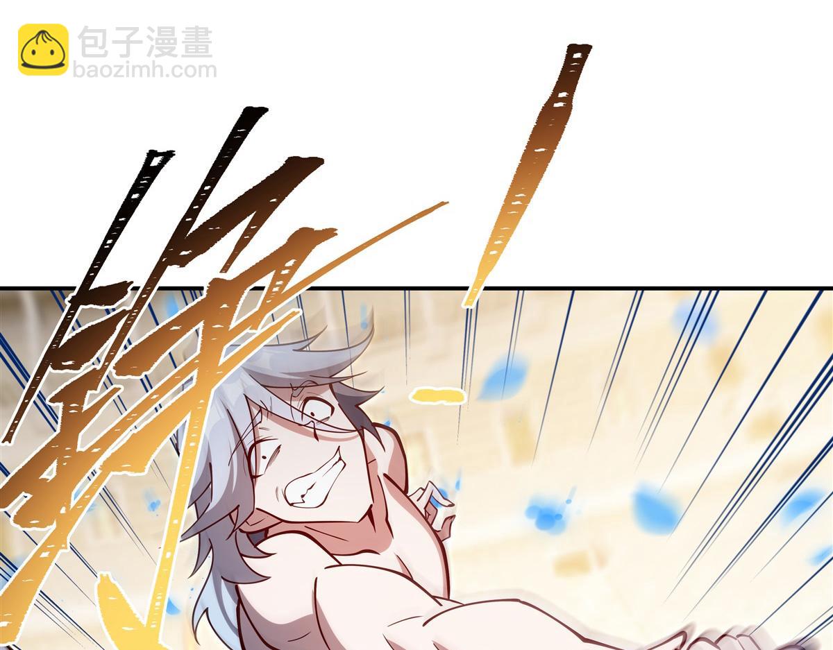 血姬與騎士 - 第385話 變態攻擊(2/3) - 6