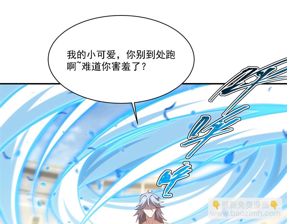 血姬與騎士 - 第385話 變態攻擊(1/3) - 7