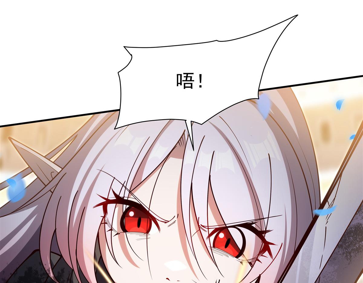 血姬與騎士 - 第385話 變態攻擊(2/3) - 2