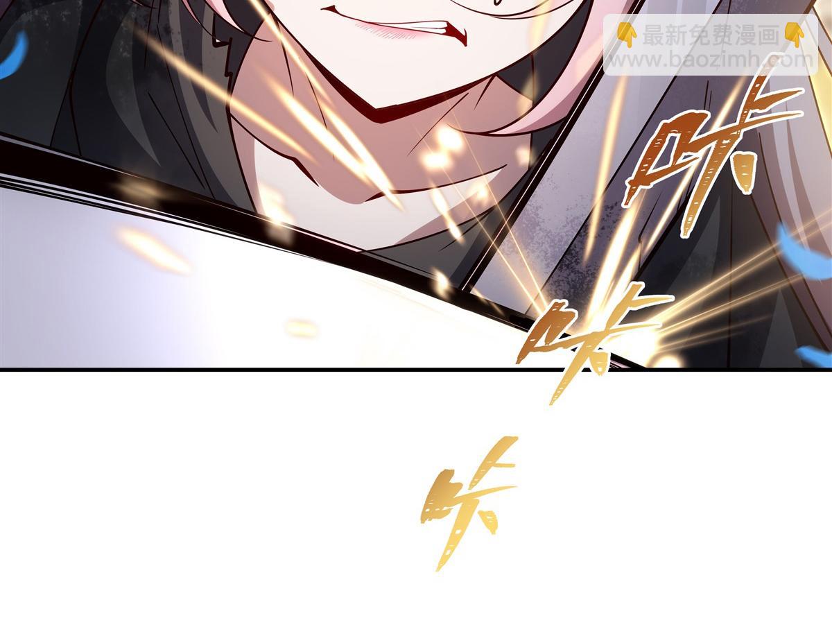 血姬與騎士 - 第385話 變態攻擊(2/3) - 3