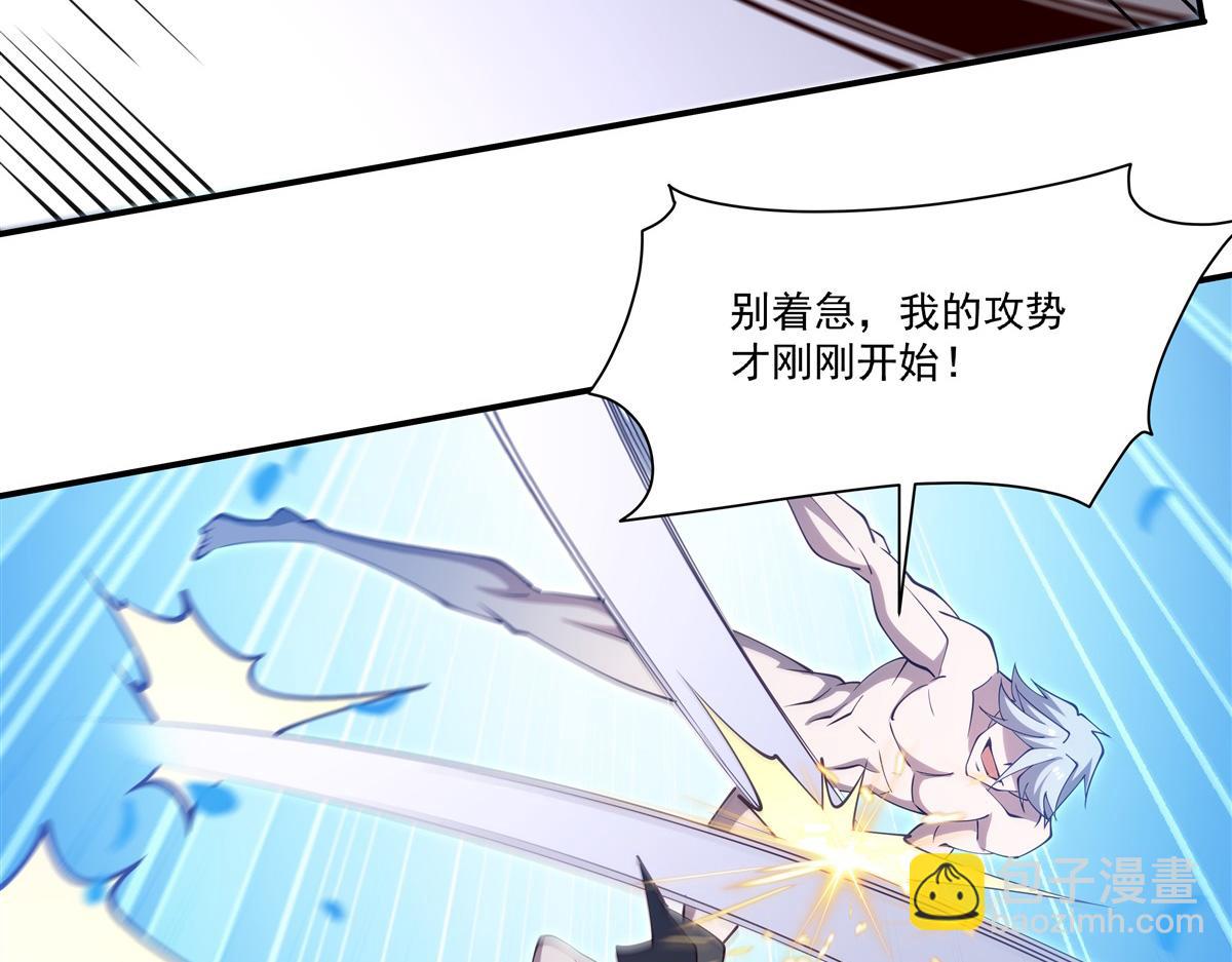 血姬與騎士 - 第385話 變態攻擊(2/3) - 6