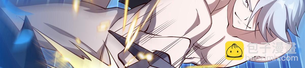 血姬與騎士 - 第385話 變態攻擊(2/3) - 1