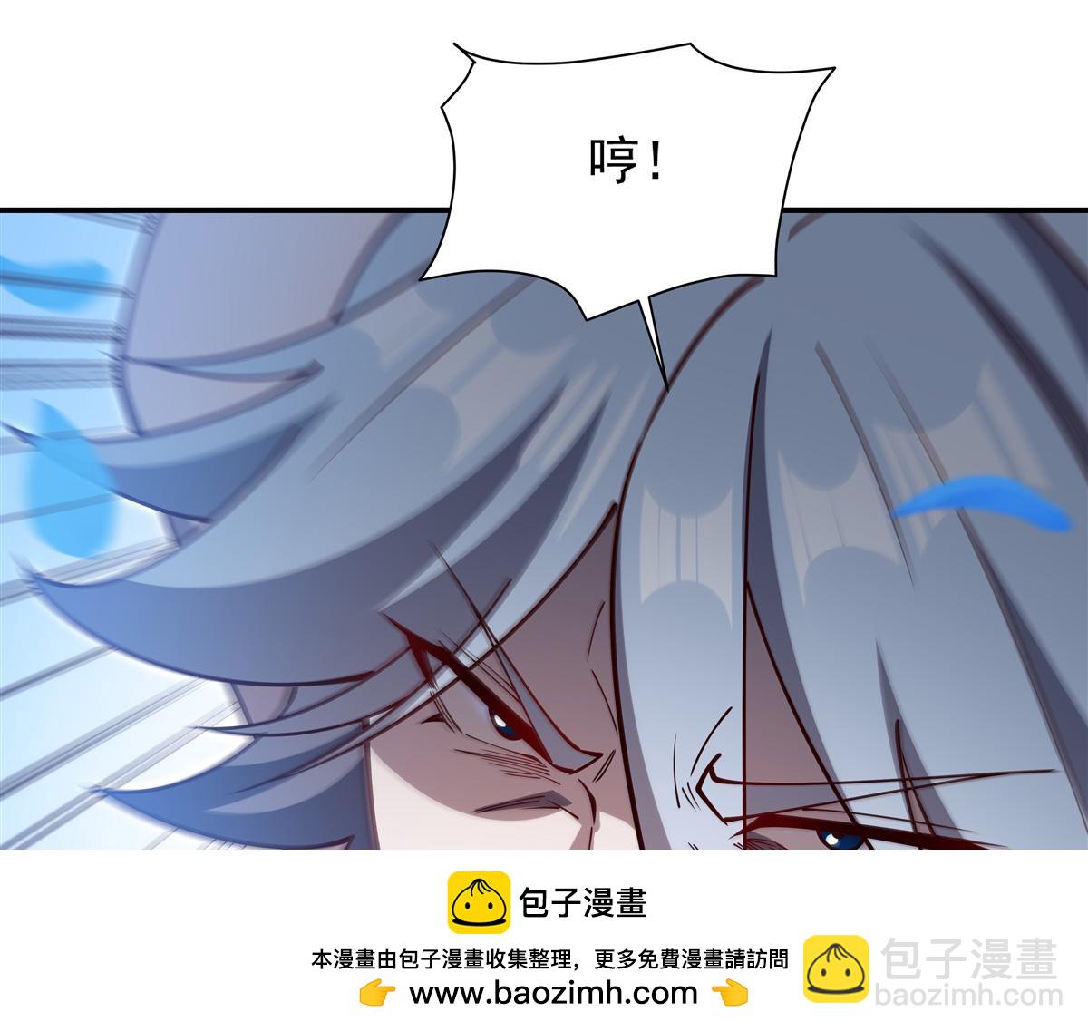 血姬與騎士 - 第385話 變態攻擊(2/3) - 2