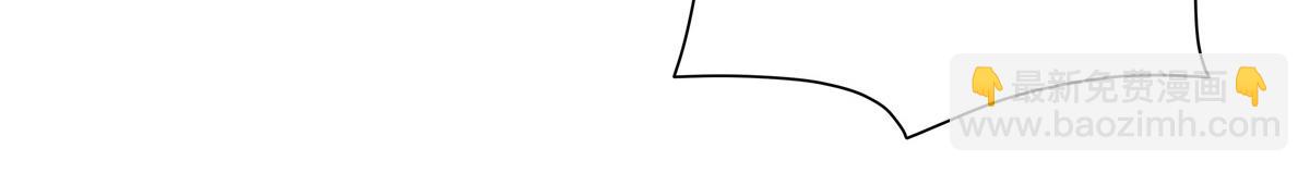 血姬與騎士 - 第385話 變態攻擊(1/3) - 1