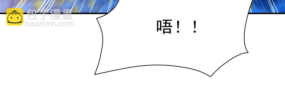 血姬與騎士 - 第385話 變態攻擊(2/3) - 7