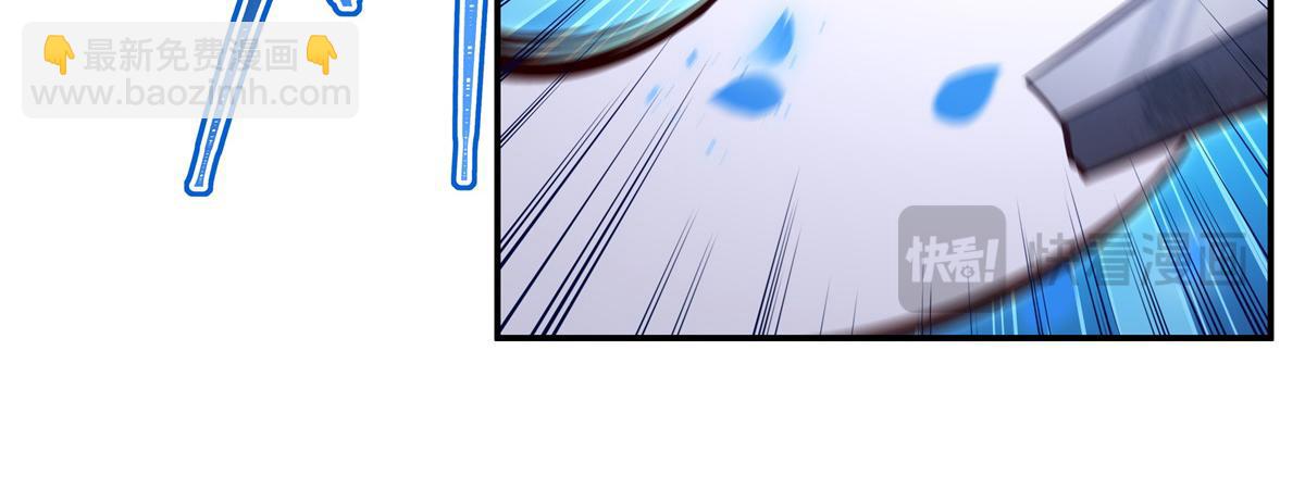 血姬與騎士 - 第385話 變態攻擊(2/3) - 1