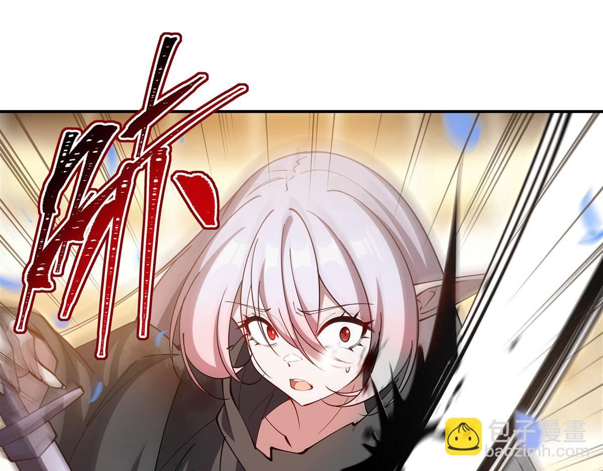 血姬與騎士 - 第385話 變態攻擊(2/3) - 2