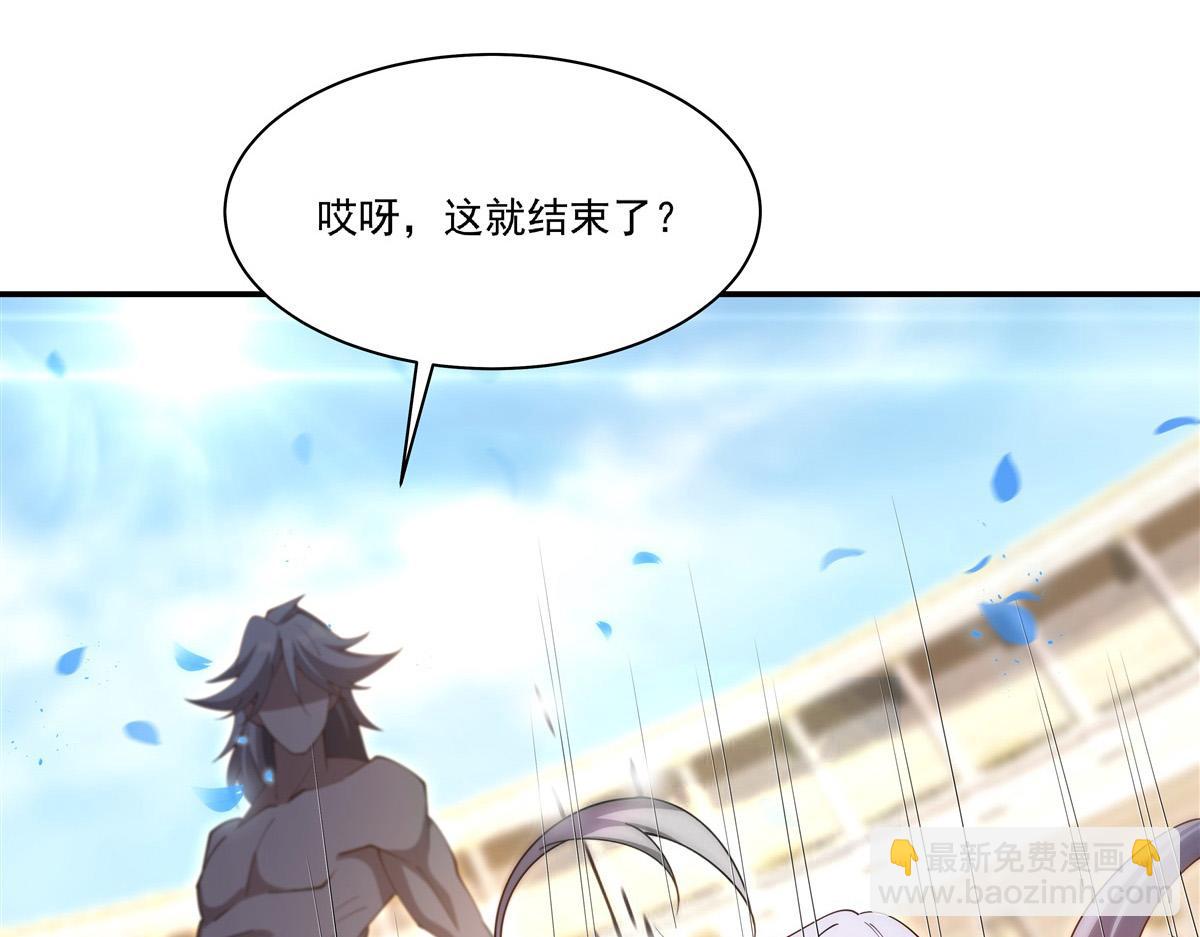 血姬與騎士 - 第385話 變態攻擊(2/3) - 5