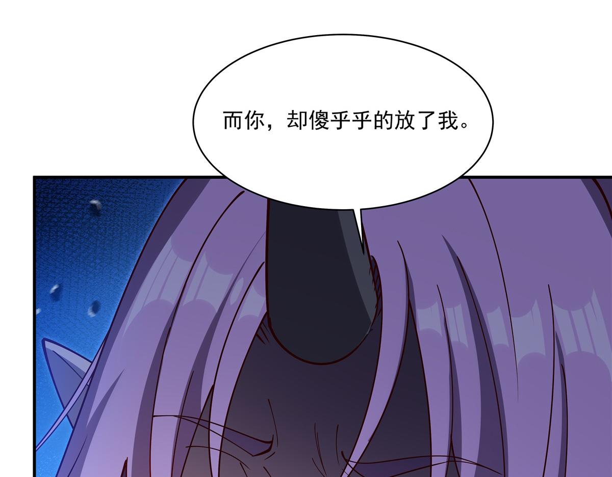 血姬與騎士 - 第387話 勿忘本心(3/3) - 3