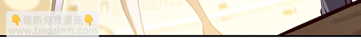 血姬與騎士 - 第387話 勿忘本心(3/3) - 4