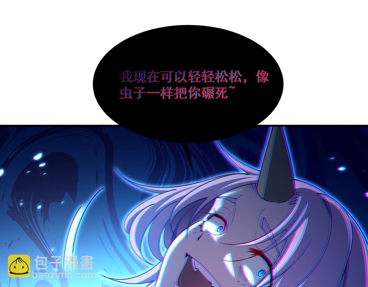 血姬與騎士 - 第387話 勿忘本心(3/3) - 5
