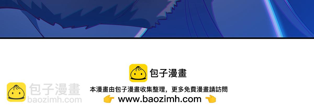 血姬與騎士 - 第387話 勿忘本心(3/3) - 2