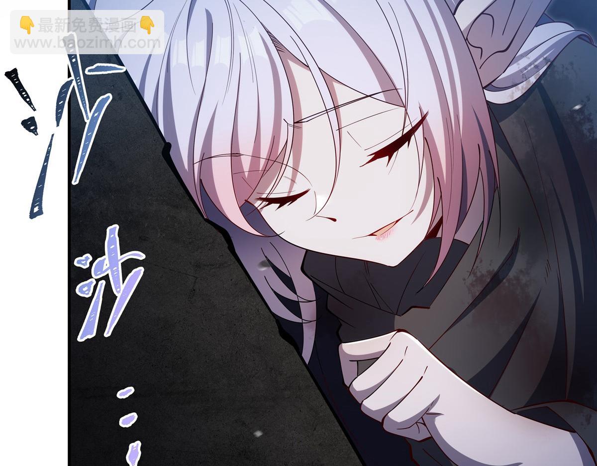 血姬與騎士 - 第387話 勿忘本心(1/3) - 7