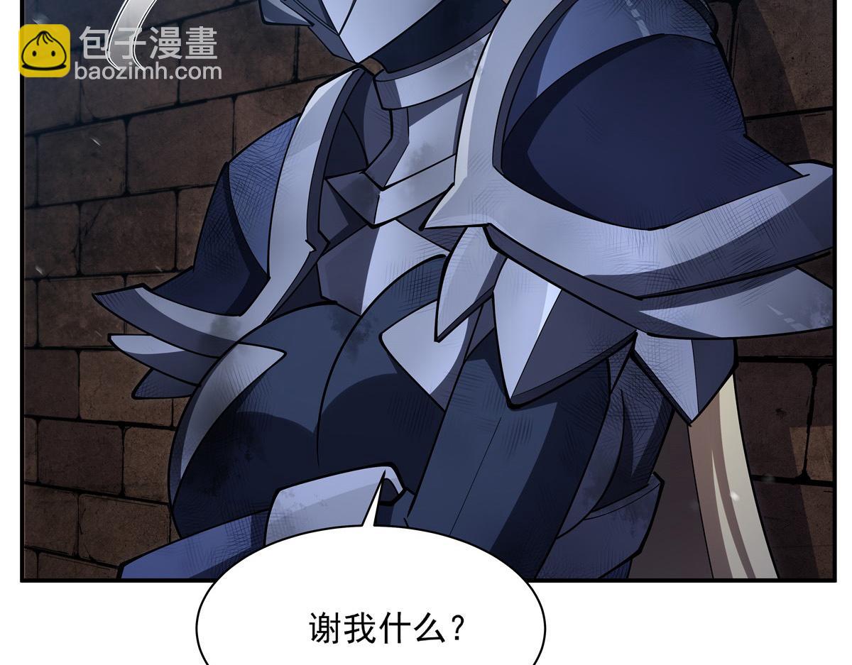 血姬與騎士 - 第387話 勿忘本心(1/3) - 1