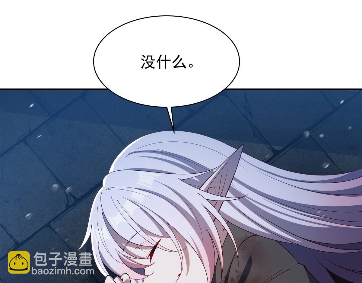 血姬與騎士 - 第387話 勿忘本心(1/3) - 3