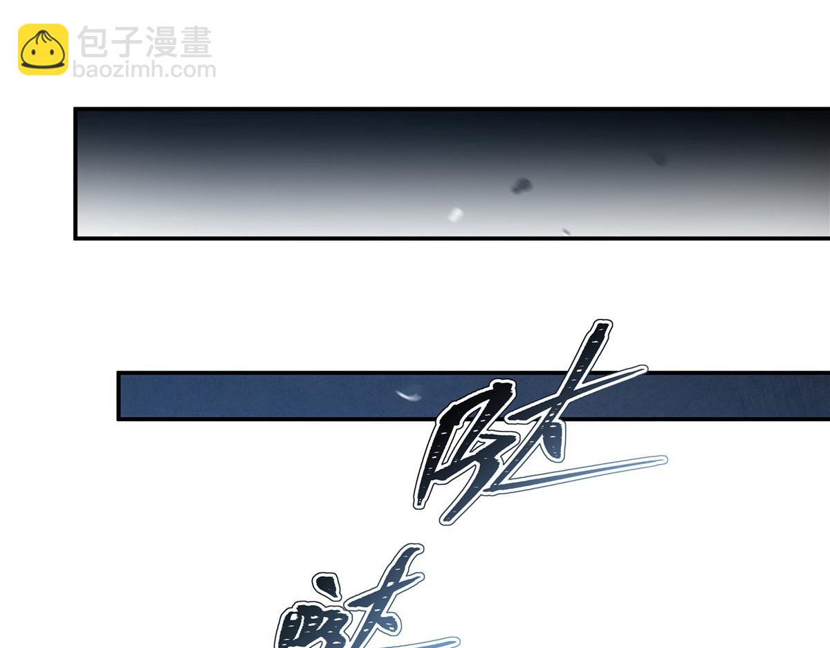 血姬與騎士 - 第387話 勿忘本心(1/3) - 8