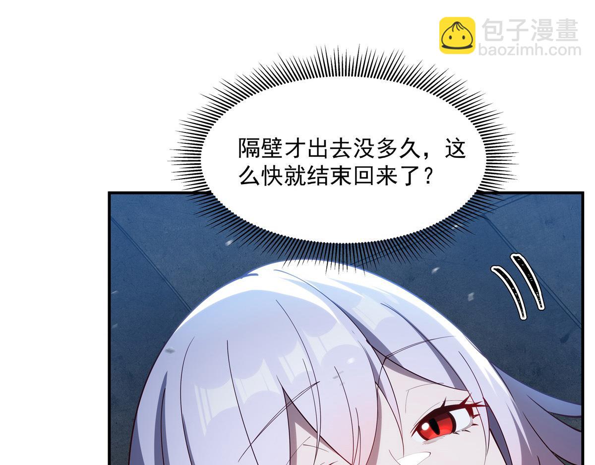 血姬與騎士 - 第387話 勿忘本心(1/3) - 4
