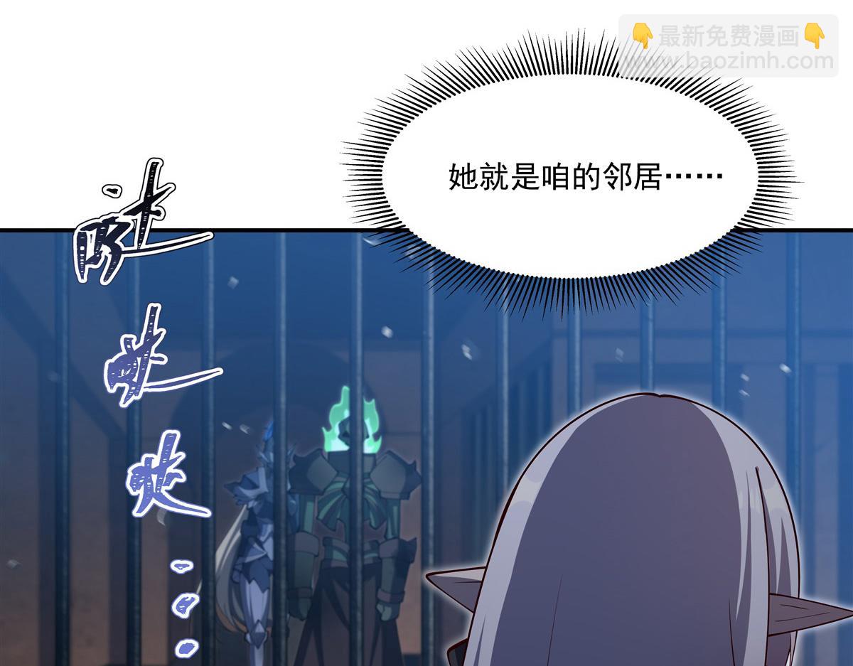 血姬與騎士 - 第387話 勿忘本心(1/3) - 7