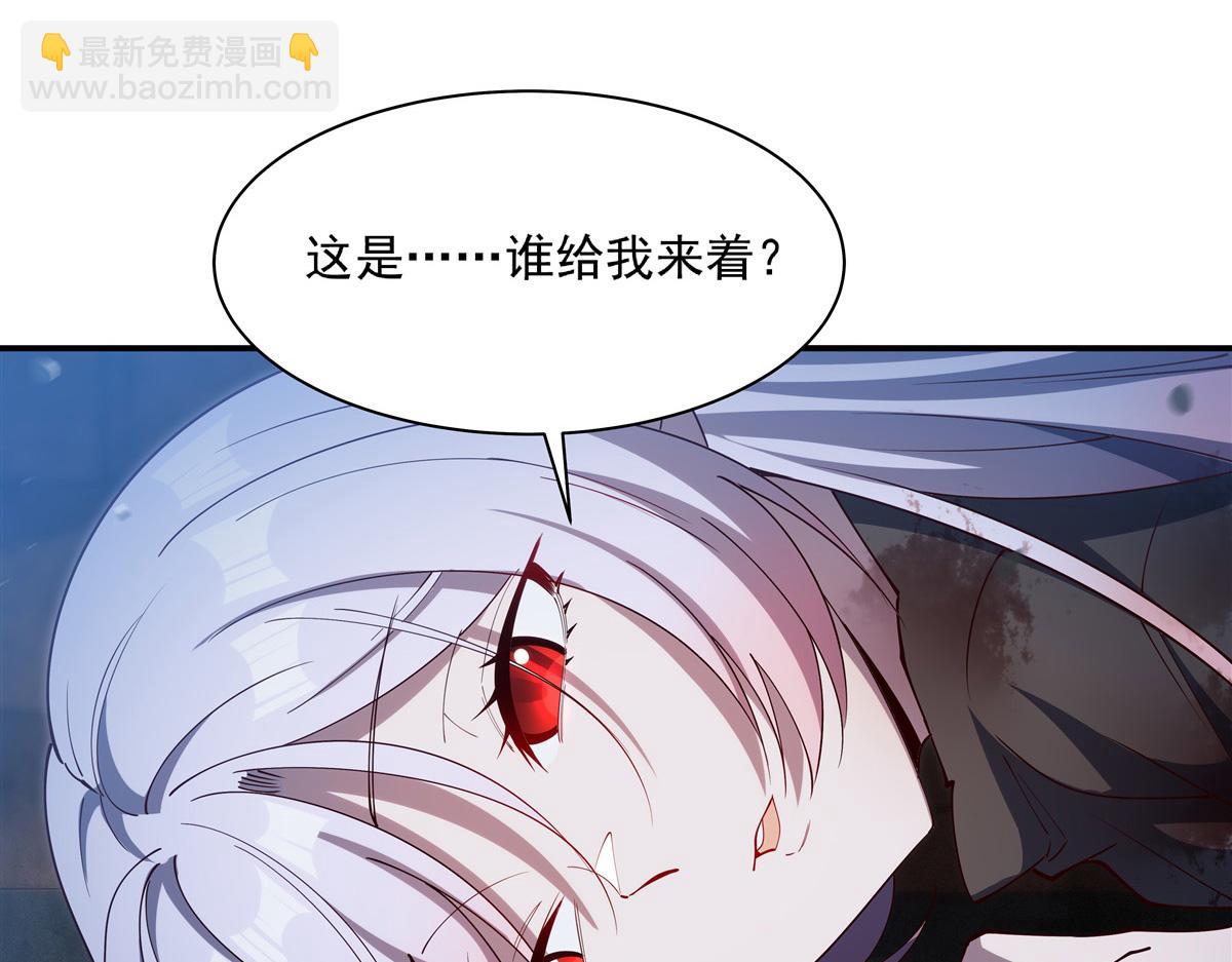 血姬與騎士 - 第387話 勿忘本心(1/3) - 4