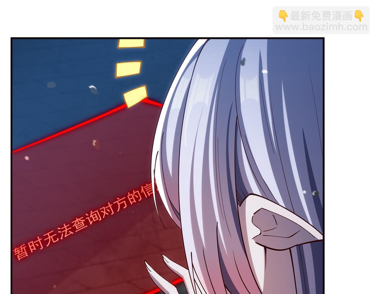 血姬與騎士 - 第387話 勿忘本心(1/3) - 5