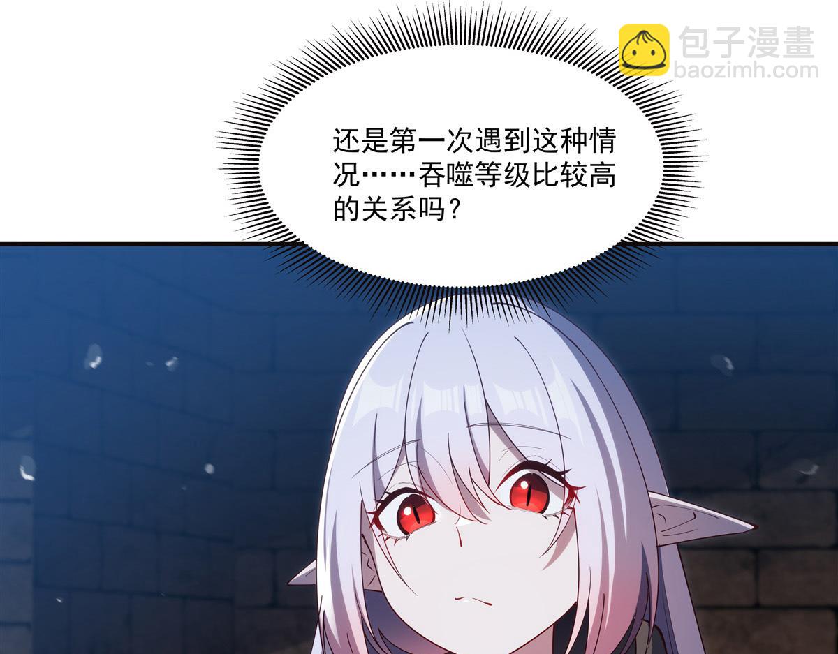 血姬與騎士 - 第387話 勿忘本心(1/3) - 7