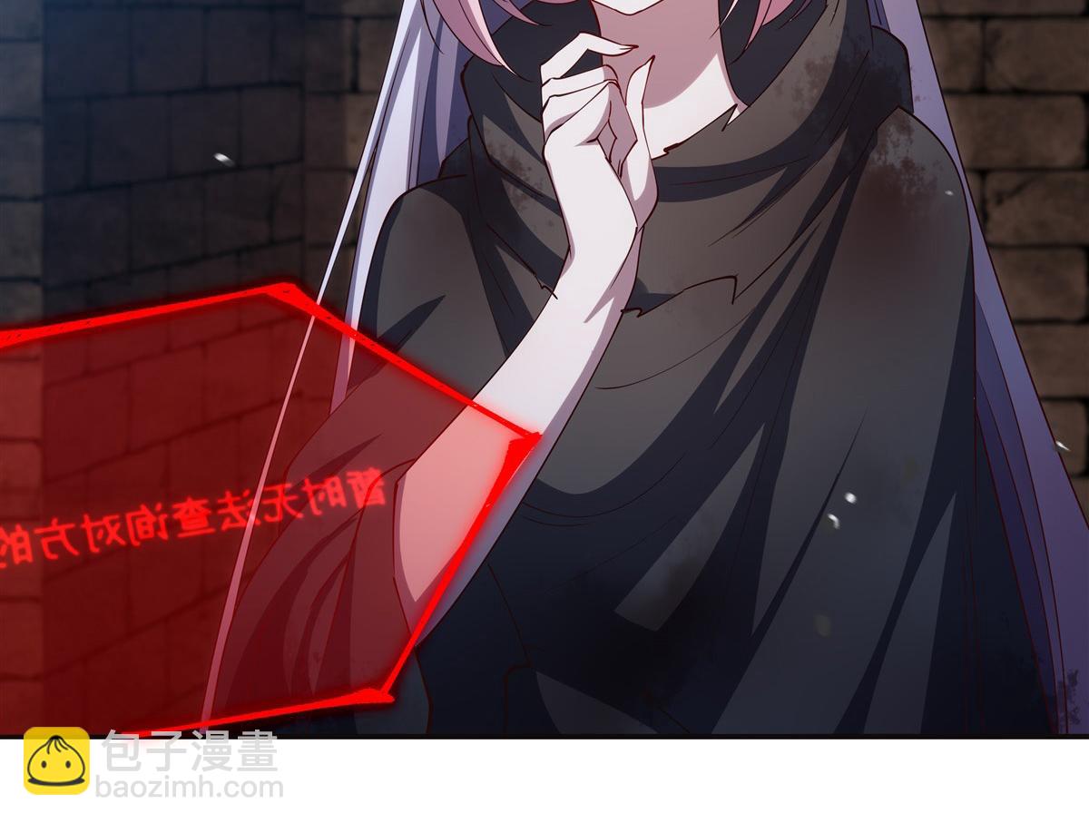 血姬與騎士 - 第387話 勿忘本心(1/3) - 8