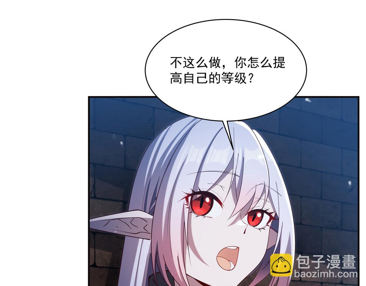 血姬與騎士 - 第387話 勿忘本心(2/3) - 8