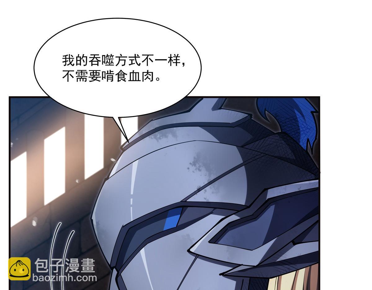 血姬與騎士 - 第387話 勿忘本心(2/3) - 2