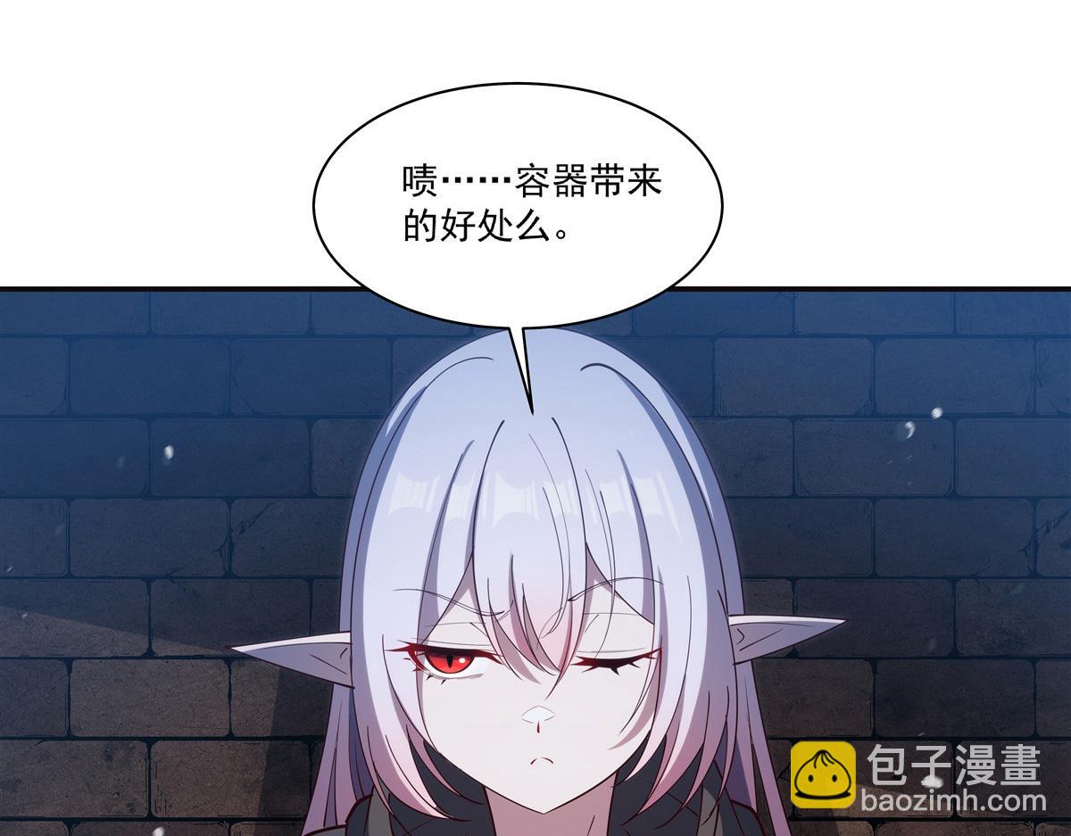 血姬與騎士 - 第387話 勿忘本心(2/3) - 5