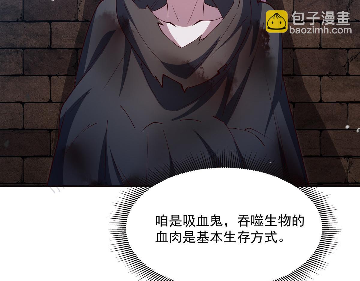 血姬與騎士 - 第387話 勿忘本心(2/3) - 6