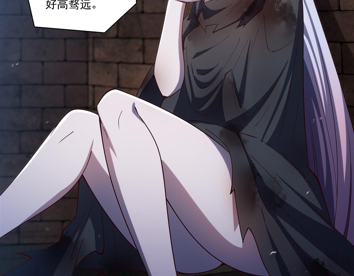 血姬與騎士 - 第387話 勿忘本心(2/3) - 3