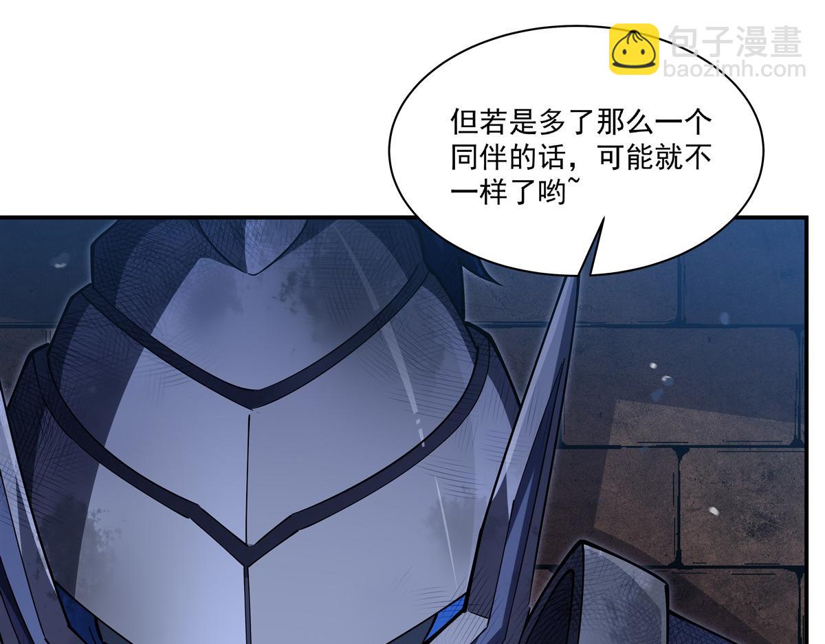 血姬與騎士 - 第387話 勿忘本心(2/3) - 7